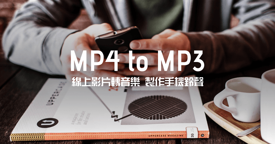 MP4toMP3