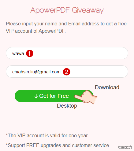 ApowerPDF PDF編輯器推薦