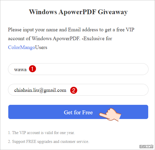 ApowerPDF PDF編輯器推薦