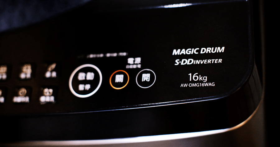 【開箱】TOSHIBA MAGIC DRUM 二代神奇鍍膜洗衣機，勁流双飛輪洗淨力再提升（AW-DMG16WAG）
