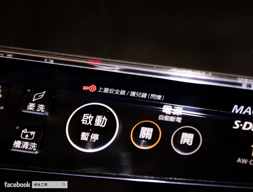 TOSHIBA AW-DMG16WAG 神奇鍍膜．勁流双飛輪洗衣機