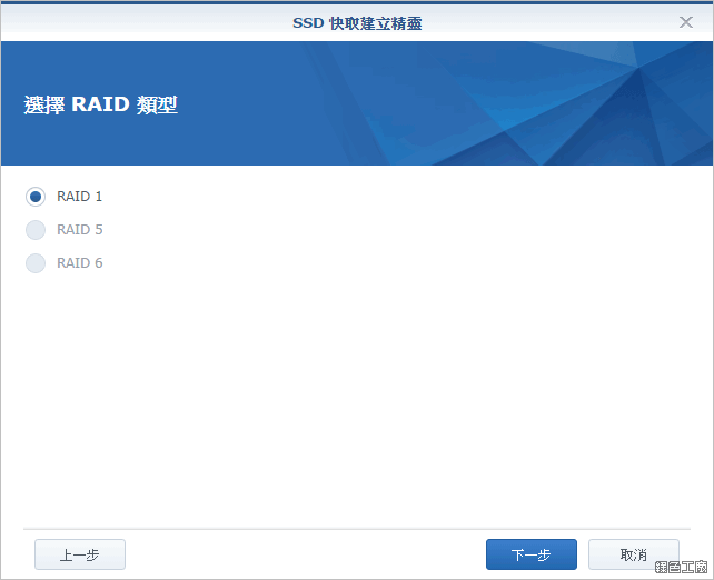 Synology DS1517+ 開箱評測 SSD 快取