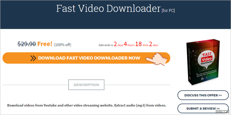 Fast Video Downloader 線上影音下載