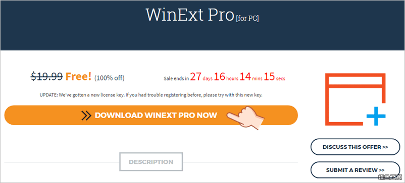 WinExt Pro 限時免費
