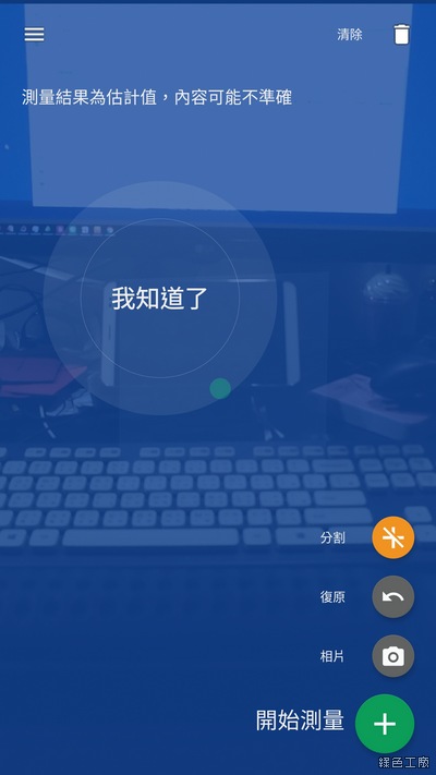 ZenFone AR 開箱評測