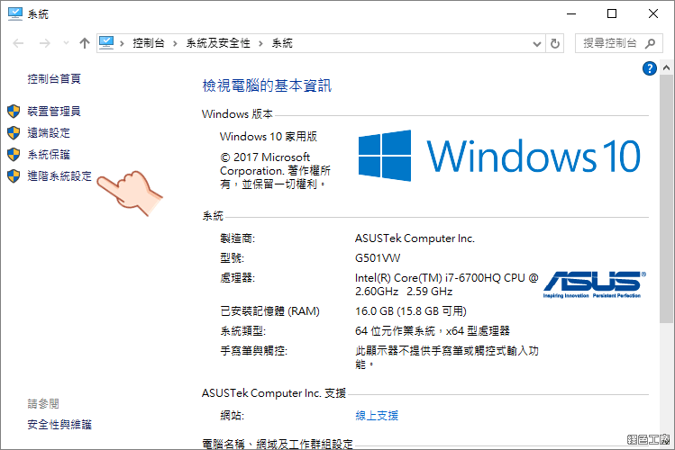 Windows 關閉 hiberfil.sys 和 pagefile.sys