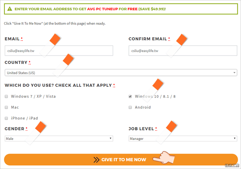 AVG PC TuneUp 系統優化