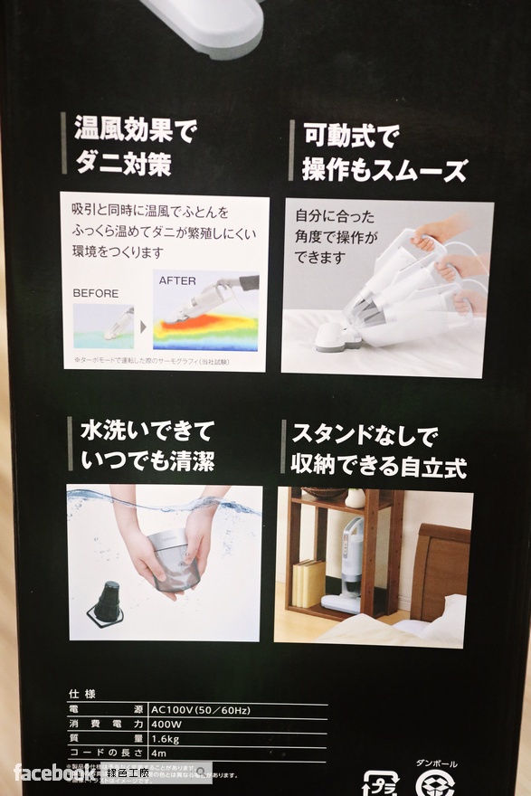 日本IRIS 超吸引 塵蟎吸塵器 IC-FAC2
