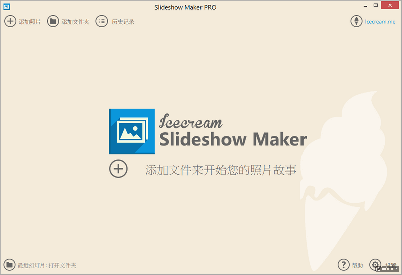 Icecream Slideshow Maker PRO