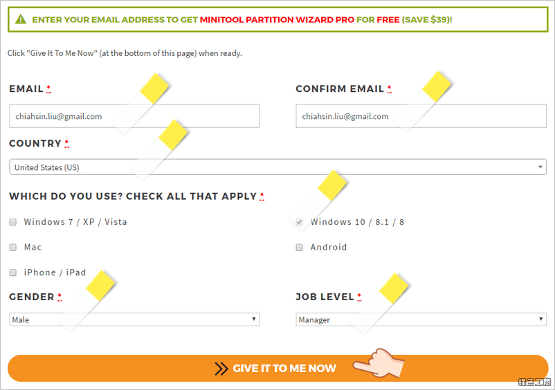 MiniTool Partition Wizard Pro 限時免費 License