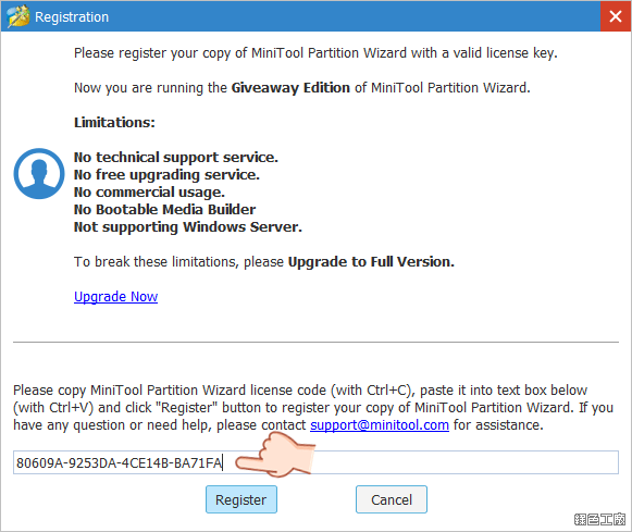 MiniTool Partition Wizard Pro 限時免費 License