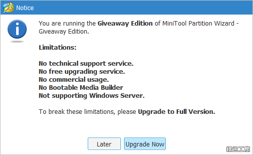MiniTool Partition Wizard Pro 限時免費 License