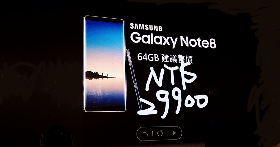 note 8 0 評價