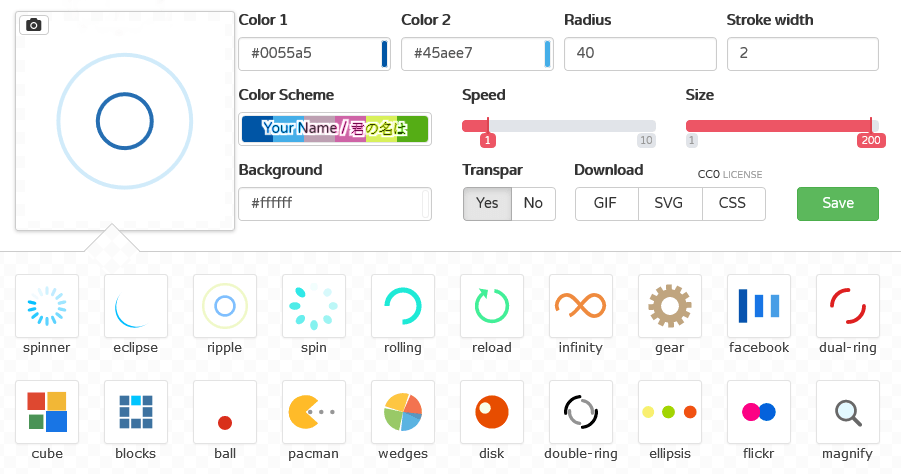 loading.io 線上免費 Loading 載入中圖示產生器，支援 GIF、SVG、CSS 三種格式輸出