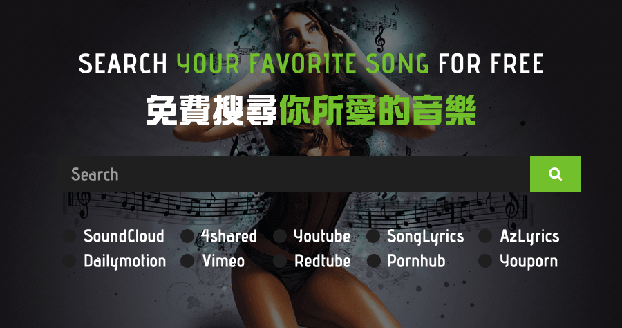 Download Music Video Download for Free 免費下載你所愛的音樂，支援 YouTube、Vimeo、Daliymotion、SoundCloud 等網站