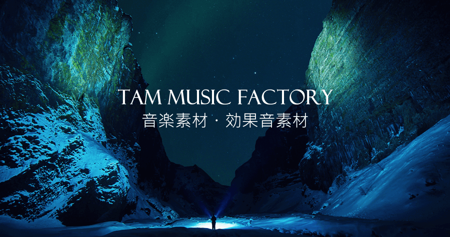 TAM Music Factory 原創背景音樂