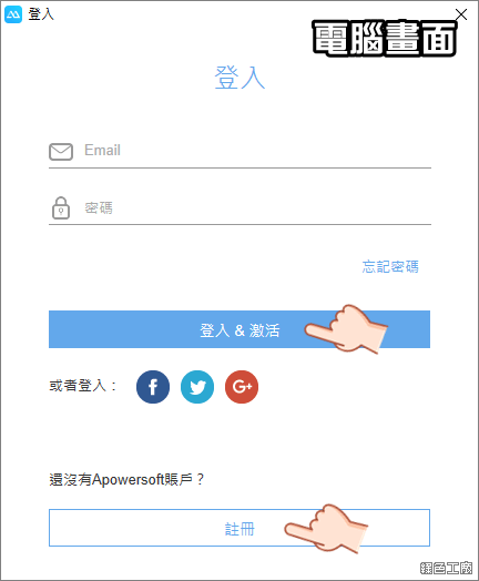 ApowerMirror 史上最強 Android、iOS 投影工具