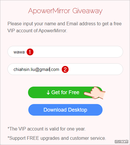 ApowerMirror 史上最強 Android、iOS 投影工具