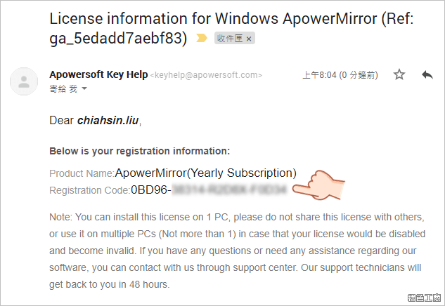 ApowerMirror 史上最強 Android、iOS 投影工具