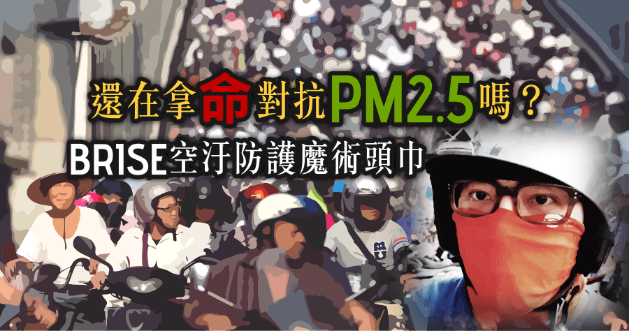 淨對流口罩抗pm2 5抗霾口罩台灣製造