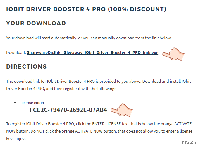 iobit driver booster 4