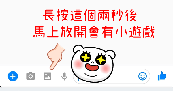 為什麼facebook遊戲不能玩