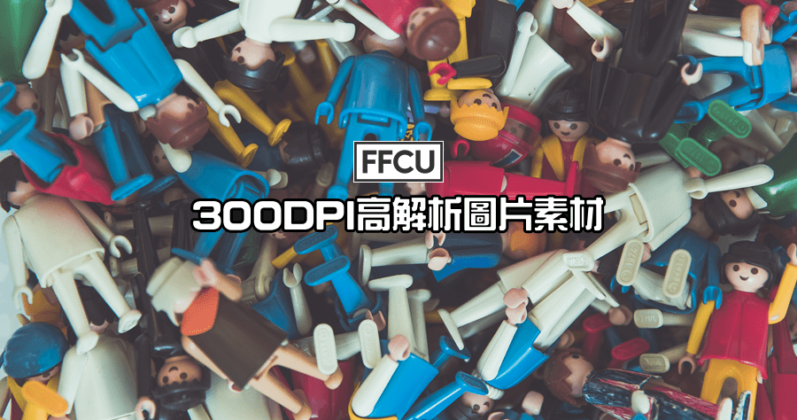 FREE for commercial use. 高解析 300dpi 圖片素材，千張圖片免費下載使用
