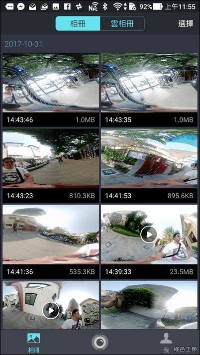 ASUS 360 Camera 360度相機開箱評測