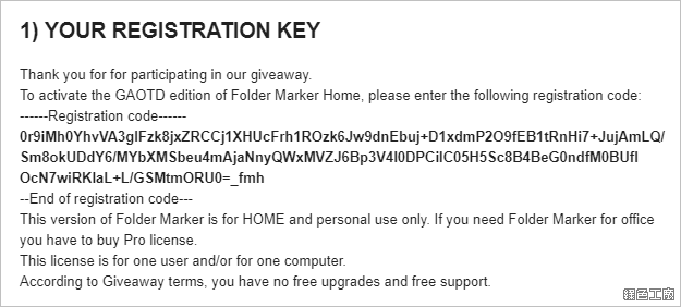 Folder Marker Home 改變資料夾顏色樣式