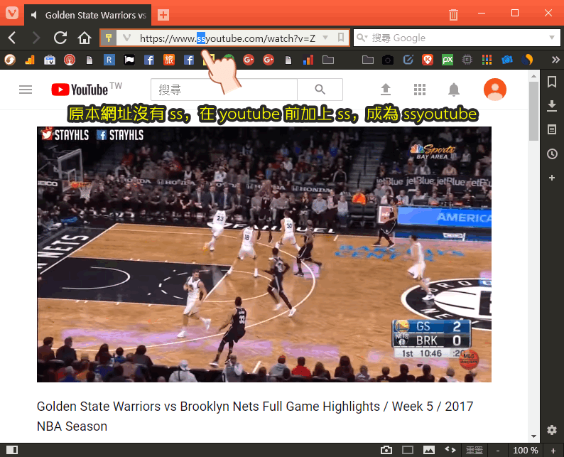 網址加上 ss 立刻下載 Youtube 影音