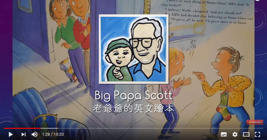 Big Papa Scott 免費英文繪本 YouTube 頻道，多達 373 本英文繪本故事