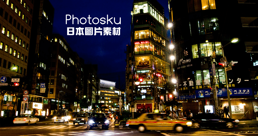 Photosku フォトスク 多達 6700 張日本相關高畫質圖片，每日更新！