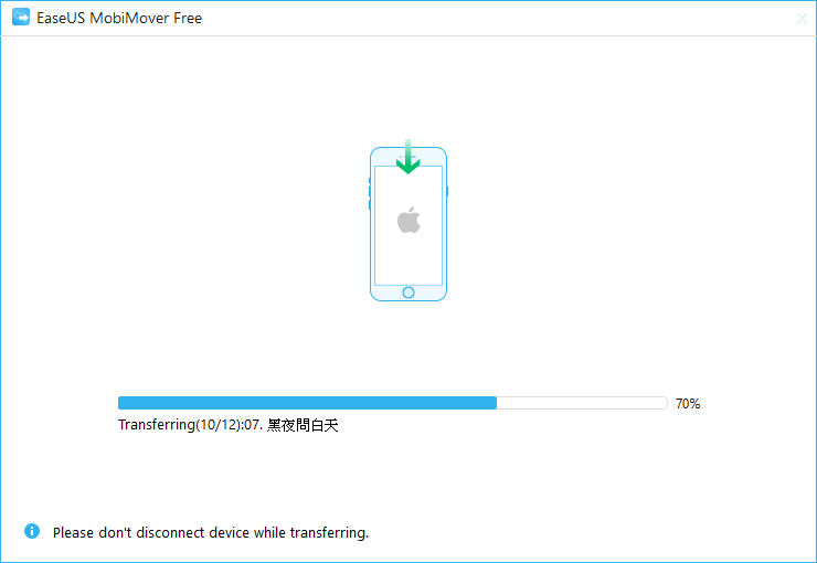 EaseUS MobiMover iOS 檔案傳輸備份工具