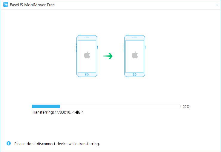 EaseUS MobiMover iOS 檔案傳輸備份工具