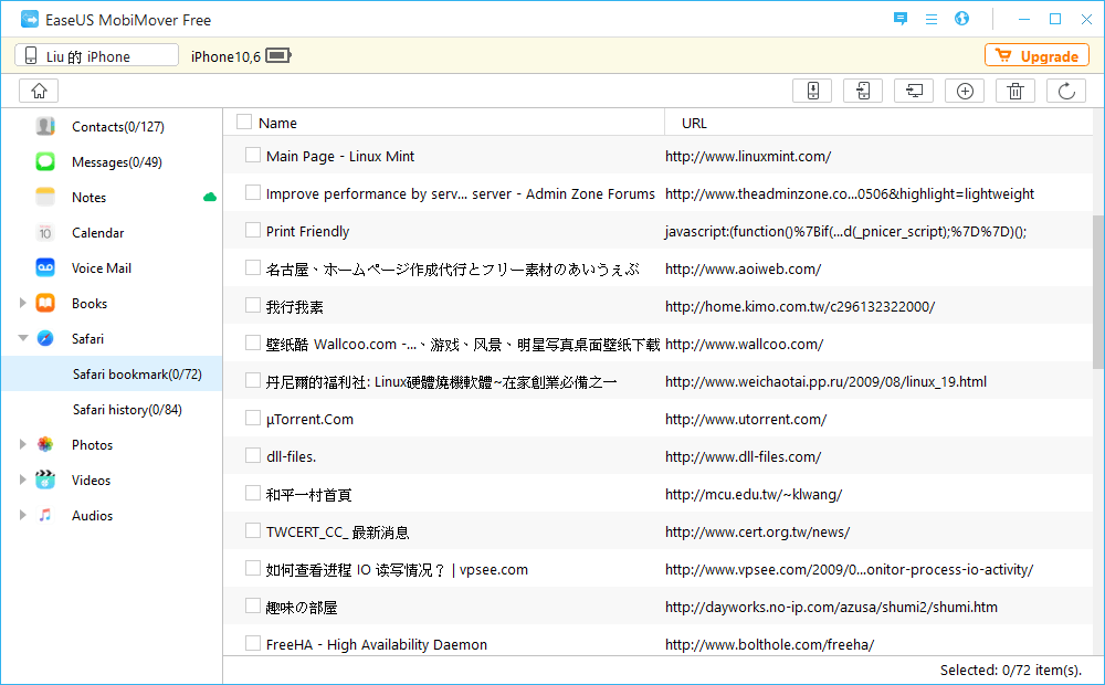 EaseUS MobiMover iOS 檔案傳輸備份工具