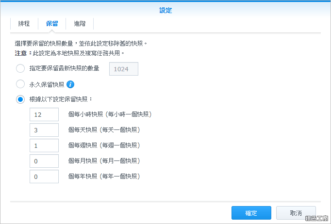 Synology DS418play 開箱評測