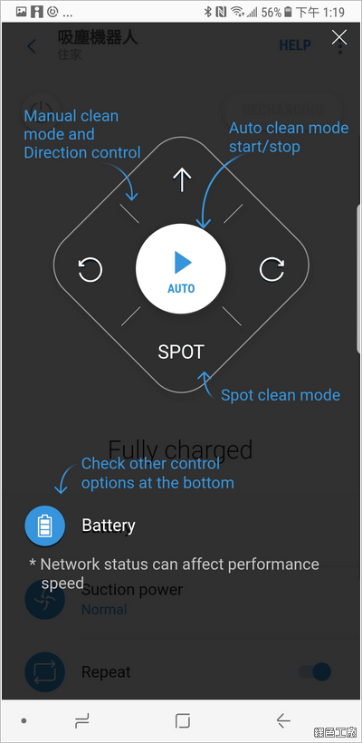 Samsung VR20M POWERbot 極勁氣旋機器人(Wifi), 0.3L