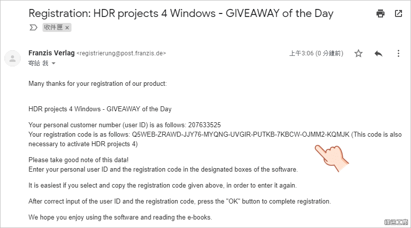 HDR Projects 4 限時免費