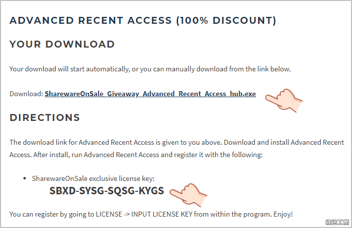 Advanced Recent Access License