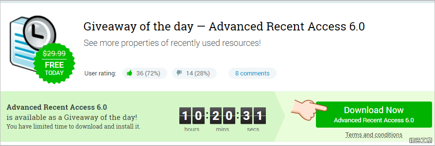 Advanced Recent Access License