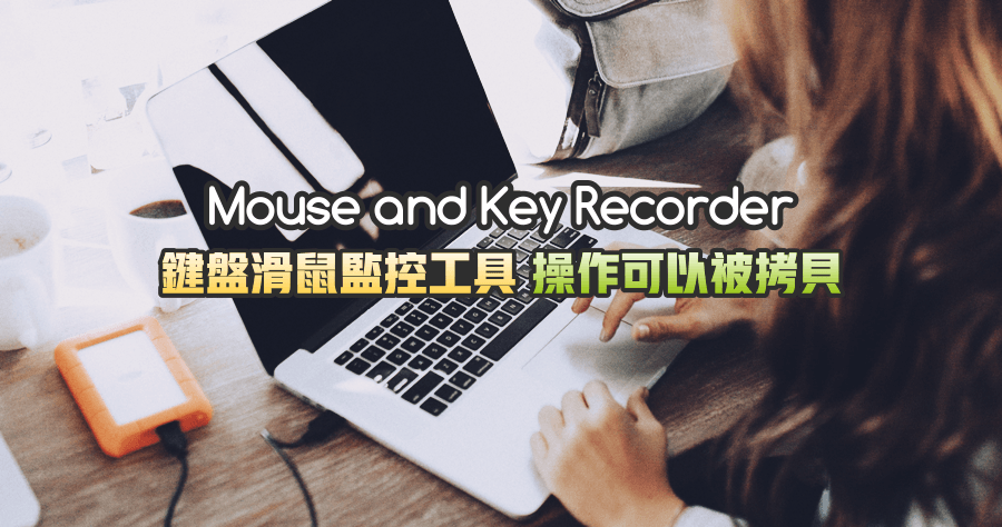 Mouse and Key Recorder