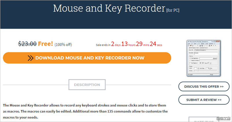 Mouse and Key Recorder