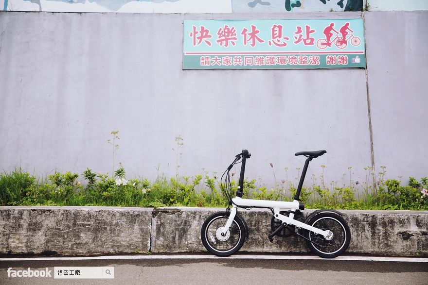 騎乘體驗 QiCYCLE 騎記電助力折疊自行車