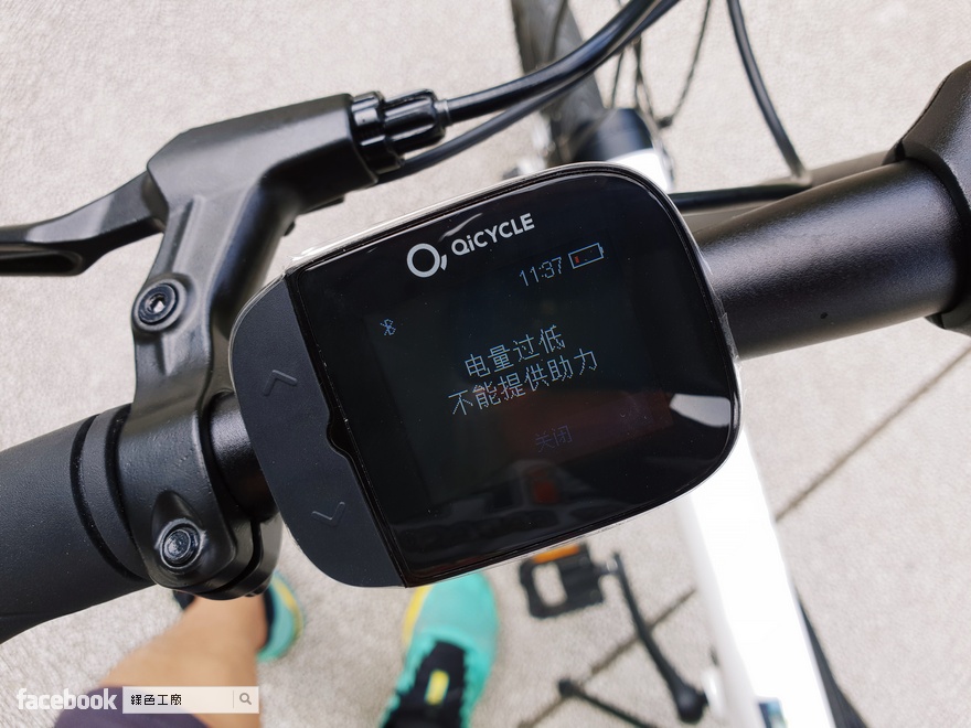 騎乘體驗 QiCYCLE 騎記電助力折疊自行車