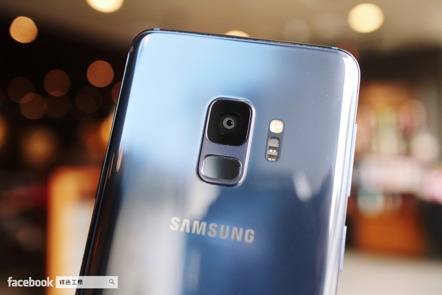 開箱評測 Samsung Galaxy S9