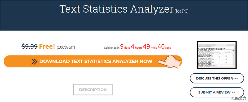 Text Statistics Analyzer 文字拆字分析工具