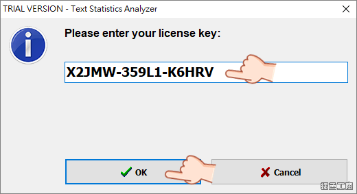 Text Statistics Analyzer 文字拆字分析工具