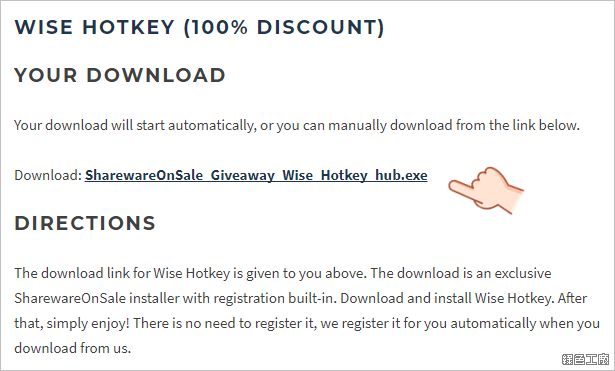 Wise Hotkey 快速鍵使用