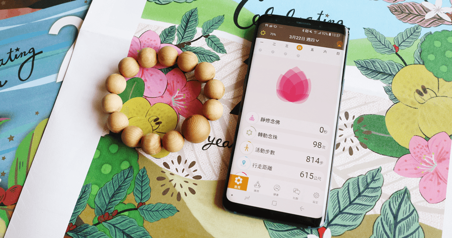 開箱 Acer 宏碁智慧佛珠 Leap Beads，不只念佛還可以迴向