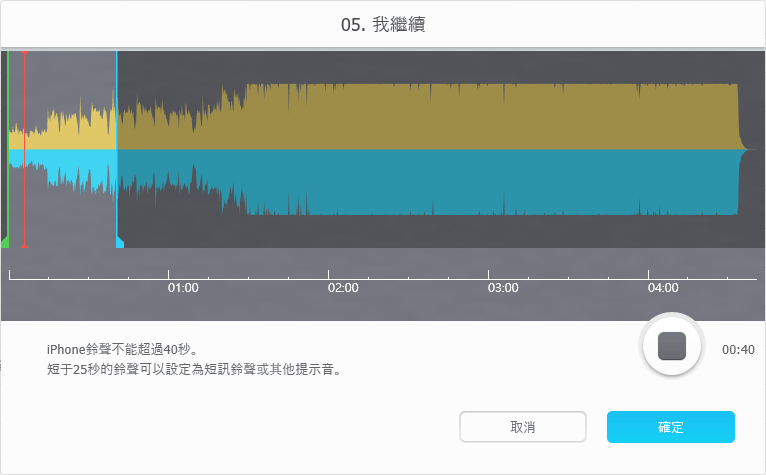 DearMob iPhone Manager 使用介紹